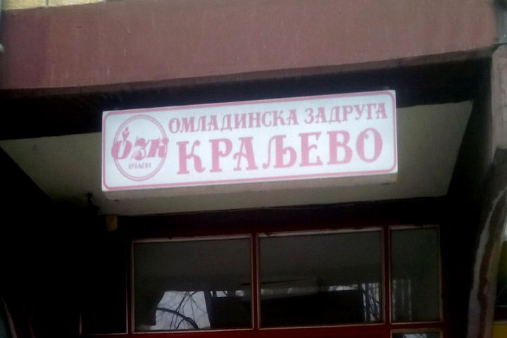 smestaj