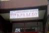 vrnjačka banja